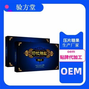 河南驗方堂醫藥科技有限公司