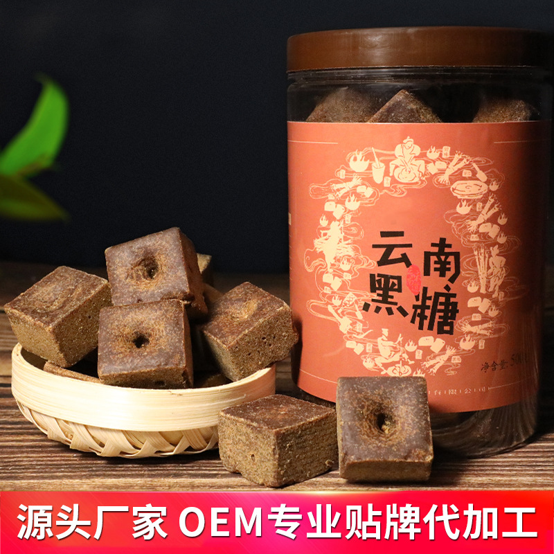 云南黑糖OEM/ODM代加工