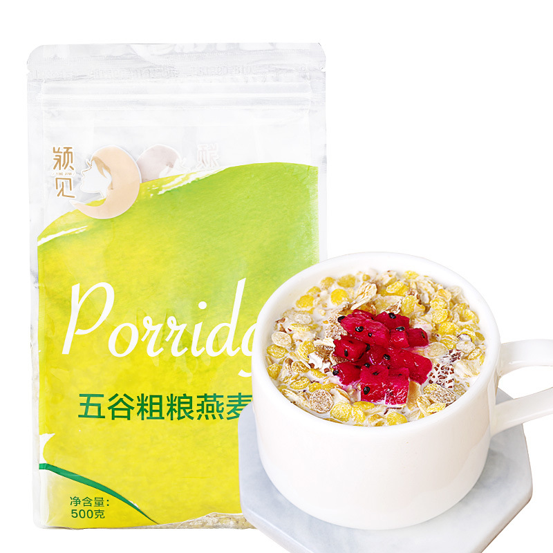 五谷粗粮燕麦片OEM代加工