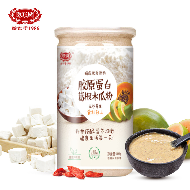胶原蛋白葛根木瓜粉贴牌OEM/ODM