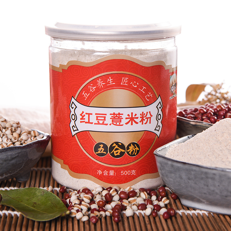 红豆薏米粉五谷粉OEM/ODM代加工