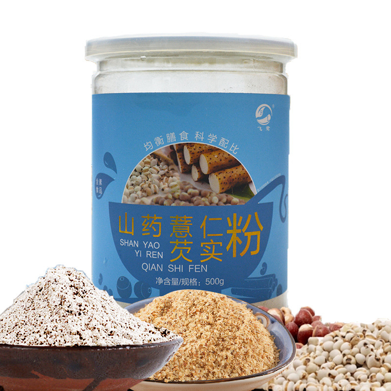 山药薏仁芡实粉贴牌定制代加工