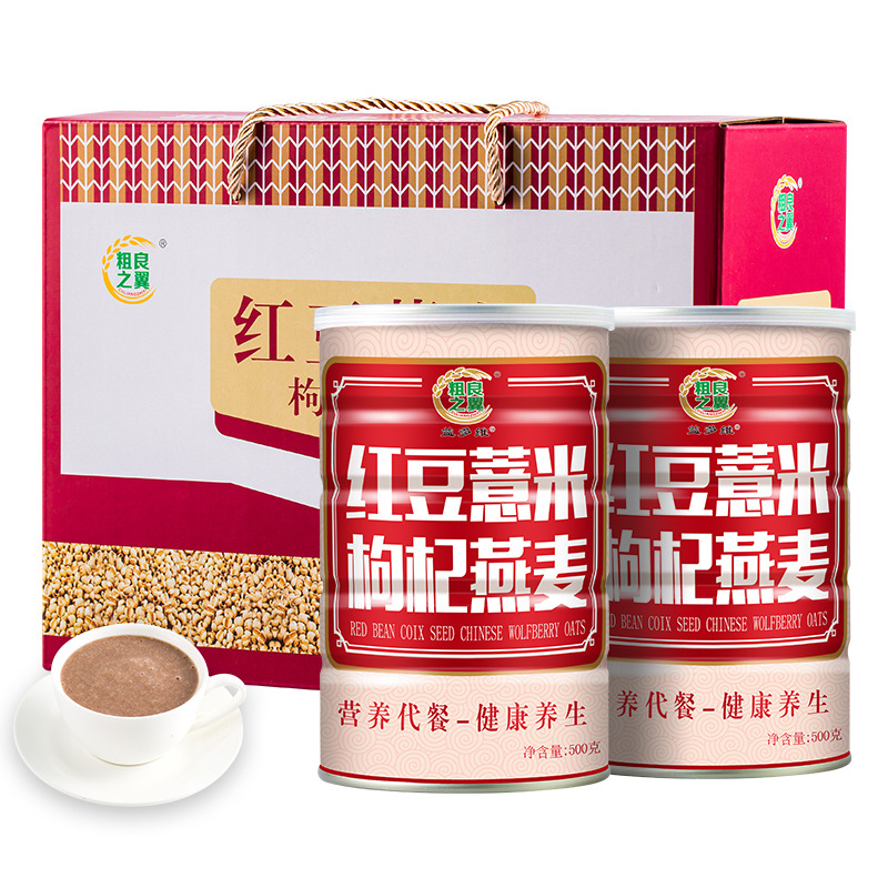 红豆薏米粉500g礼盒装贴牌定制代加工