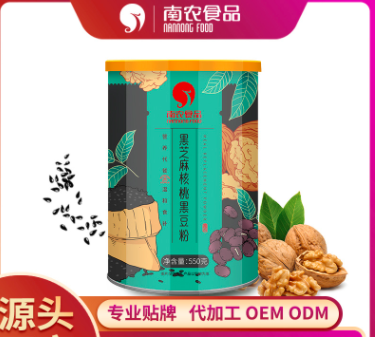 黑芝麻核桃黑豆粉代餐粉贴牌定制代加工