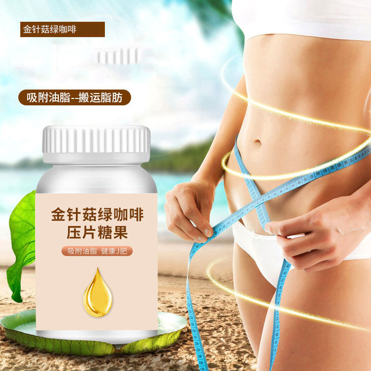 金針菇壓片糖果貼牌定制代加工