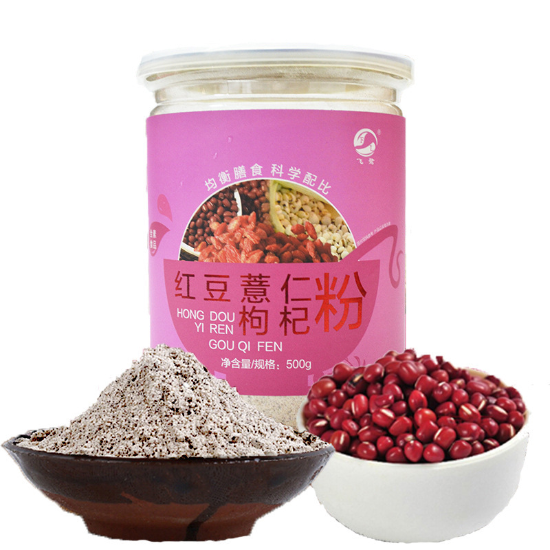 红豆薏仁枸杞粉OEM代加工