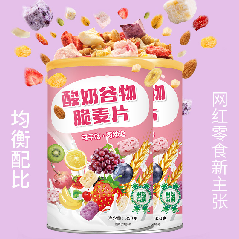 山东花海食品有限公司