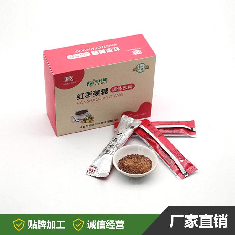 红枣姜糖固体饮料源头工厂,为您专属定制免费邮寄样品