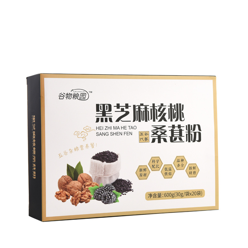 黑芝麻核桃桑葚粉600克代加工贴牌OEM/ODM