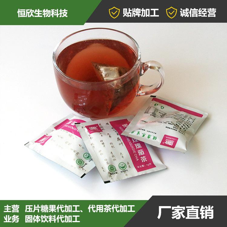 黑枸杞玫瑰茄茶代用茶生产厂家,精细加工高端服务