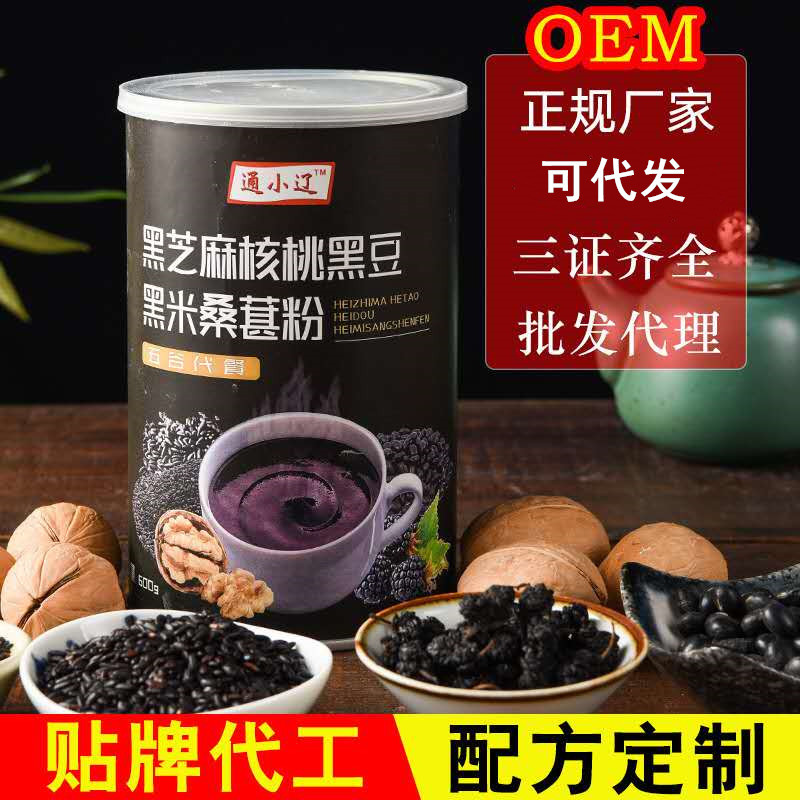 山东悦农食品有限公司