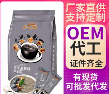 黑芝麻核桃桑葚粉600克贴牌OEM/ODM