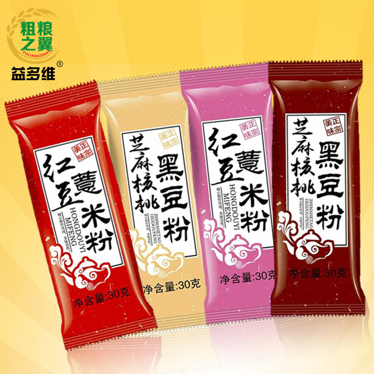 早餐食品五谷粉OEM/ODM定制代加工
