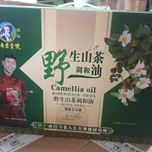 250ml玻璃瓶野生山茶油代加工贴牌OEM/ODM