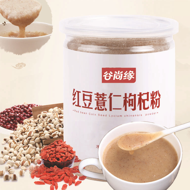 红豆薏仁枸杞粉代餐粉OEM代加工