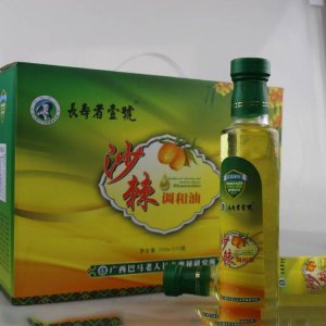 250ml毫升玻璃瓶巴马沙棘油OEM/ODM代加工