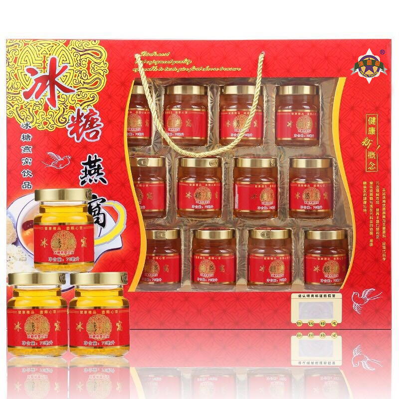冰糖燕窩飲品貼牌定制代加工
