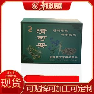 金银花甘草植物饮料贴牌OEM/ODM