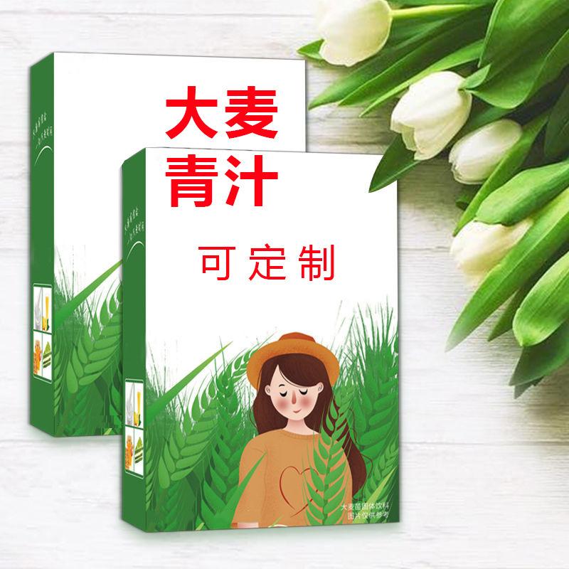 大麥若葉青汁粉.OEM代加工