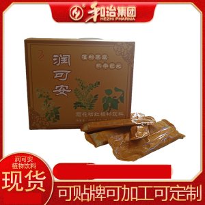 菊花桔红植物饮料OEM/ODM代加工