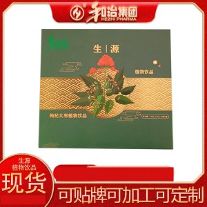 枸杞大枣植物饮品贴牌OEM/ODM