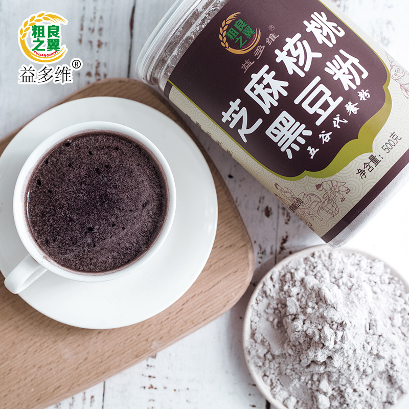 芝麻核桃黑豆代餐粉OEM/ODM定制代加工