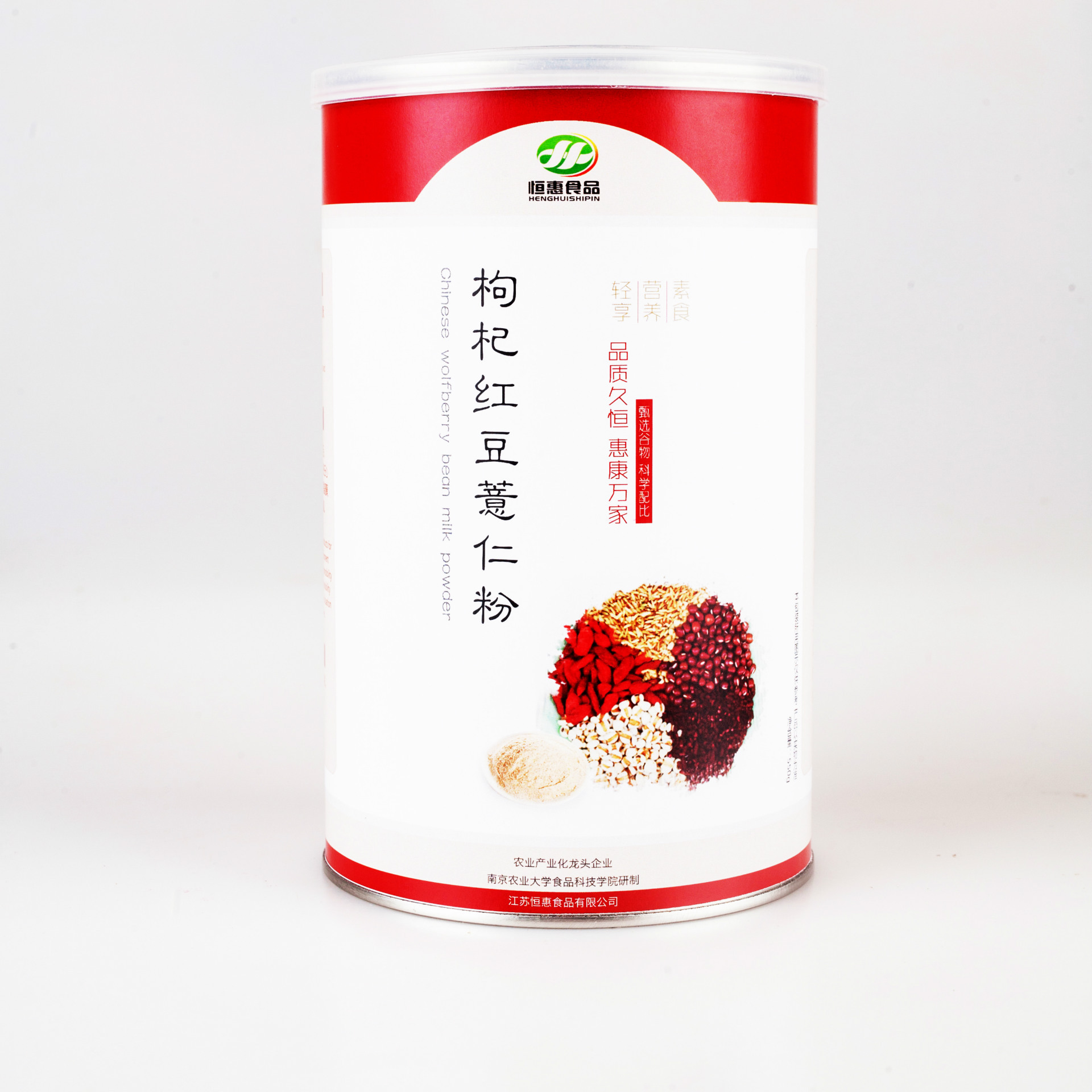 江苏恒惠食品有限公司