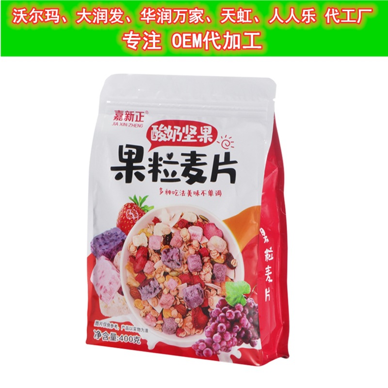 抚州嘉新正食品有限公司