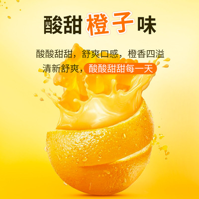 维生素C软糖vc保健品水果橡皮糖可OEM/ODM代工