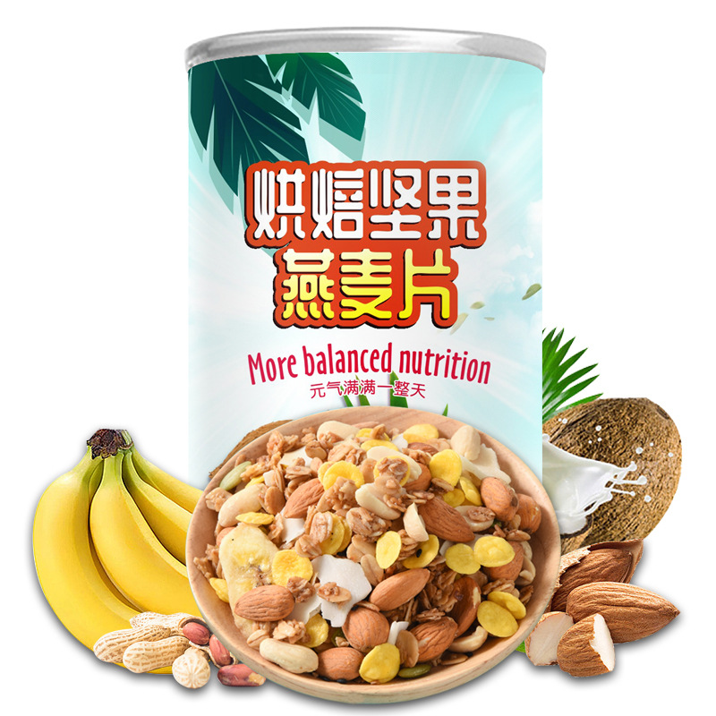 即食烘焙麦片代加工贴牌OEM/ODM
