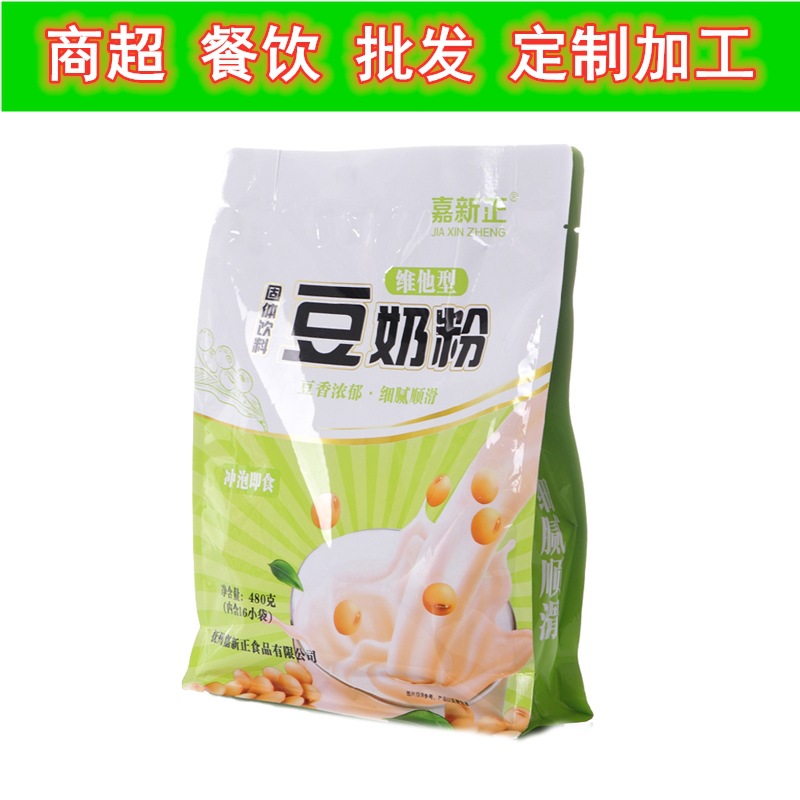 维他型豆奶粉+代加工厂家,亲身见证加工流程