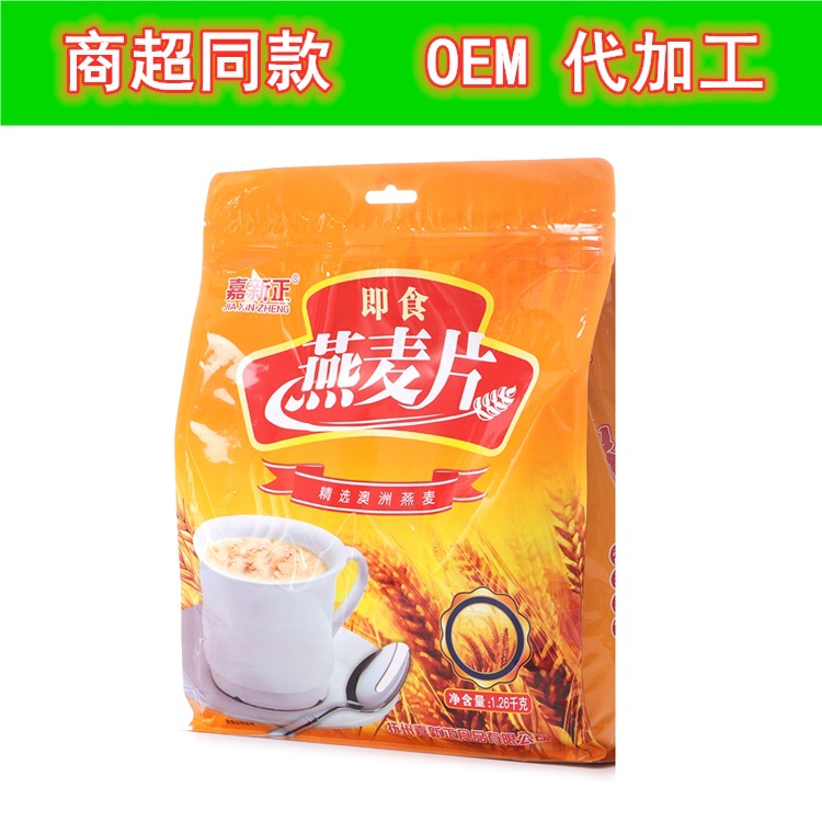 嘉新正 即食燕麦片可OEM/ODM代工