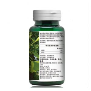 銀杏葉提取物膠囊可OEM/ODM代工