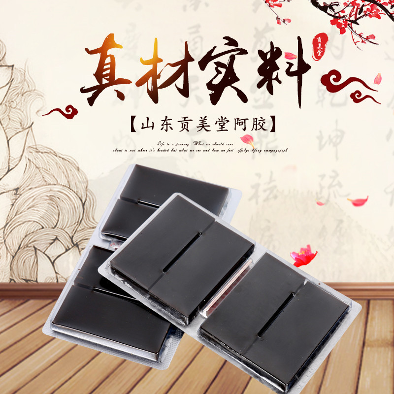阿胶黄明胶OEM代加工