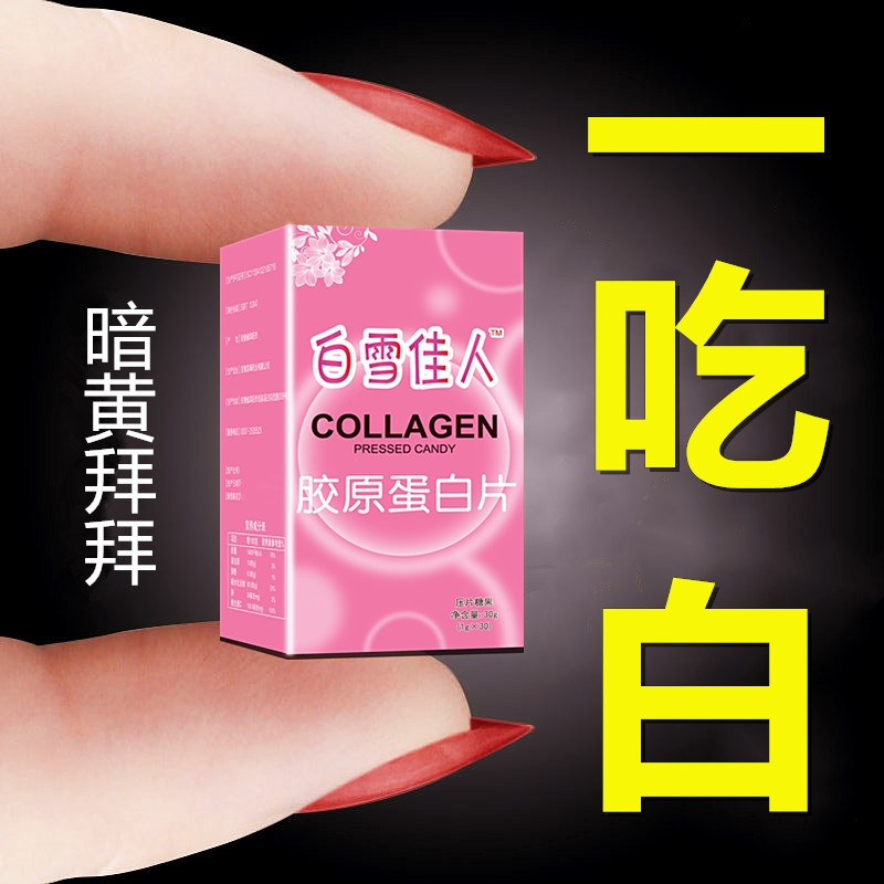 山东美佳来生物科技有限公司