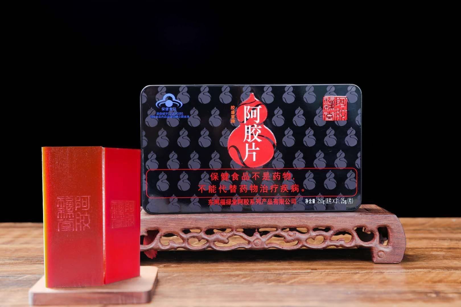 蓝帽阿胶块250克可OEM/ODM代工