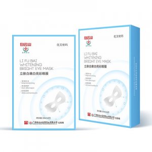 補水眼部護理貼OEM代加工