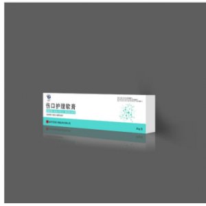 伤口护理软膏、OEM/ODM代加工