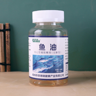 草珊瑚魚油夾心凝膠糖果OEM/ODM定制代加工