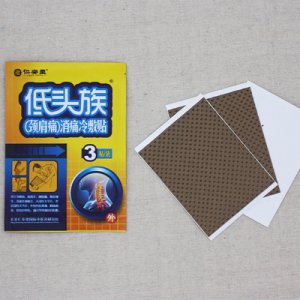 痛熱敷貼片貼牌OEM/ODM