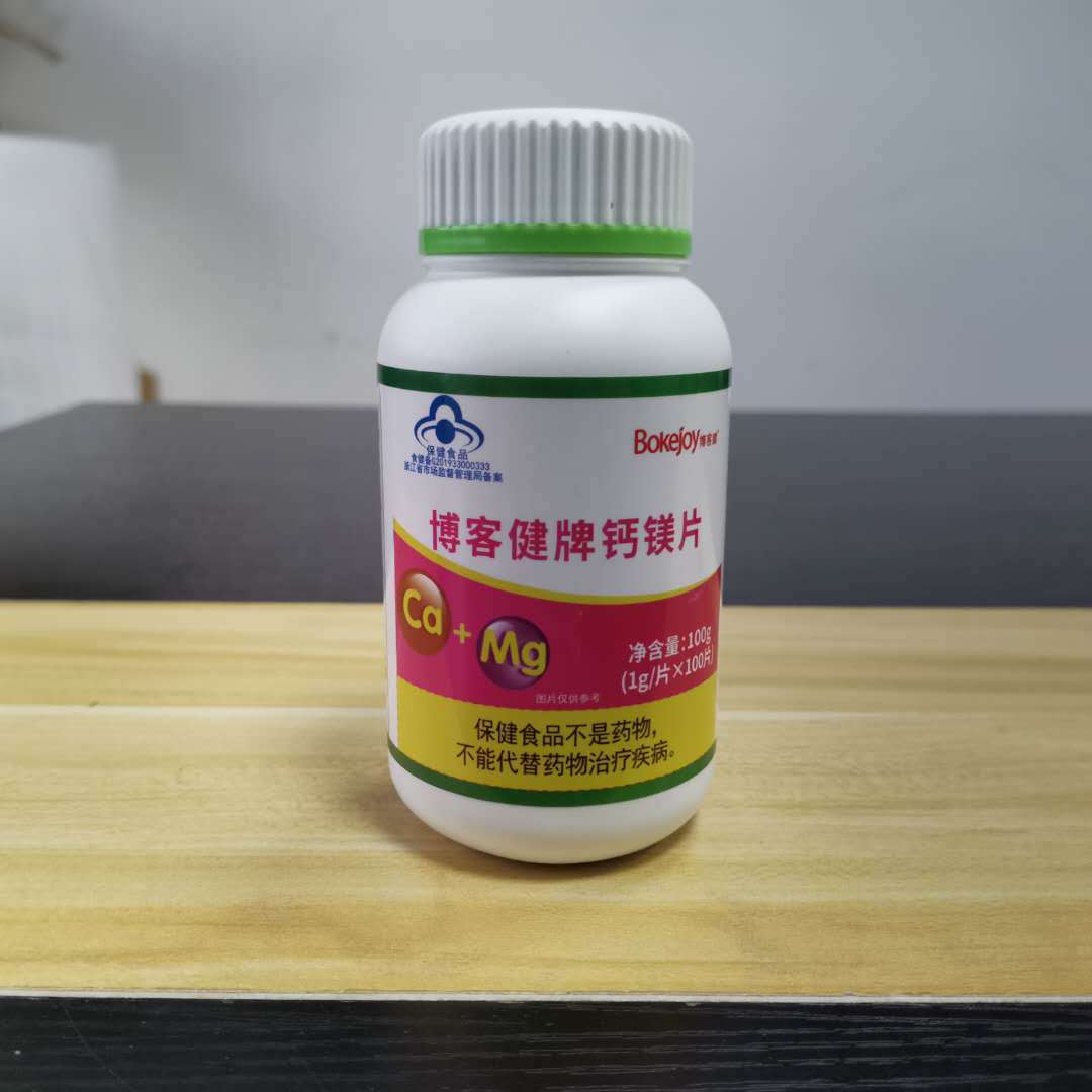 博客健牌保健食品钙镁片成人孕妇乳母补充钙镁100片贴牌OEM/ODM