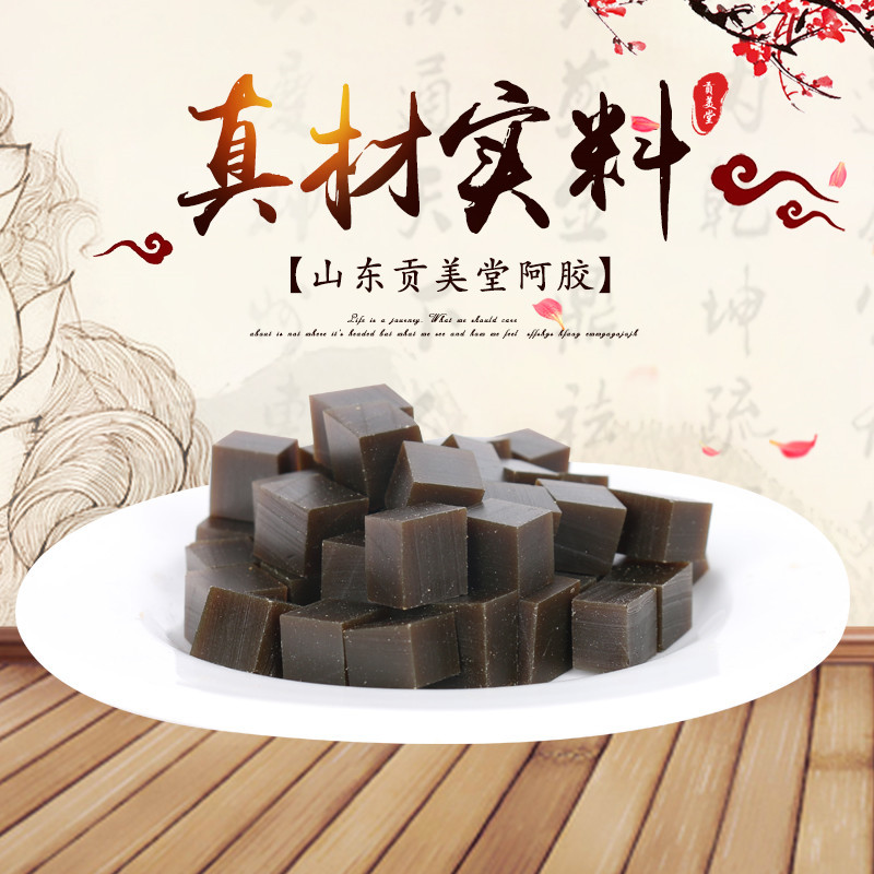 阿胶丁OEM代加工