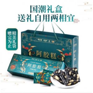 阳谷正祥阿胶有限公司