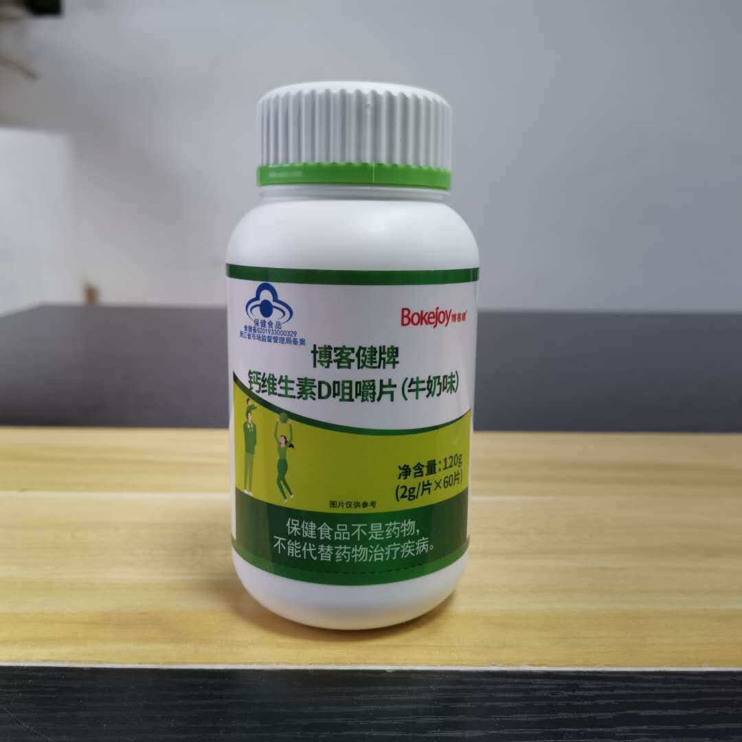 补充钙维生素D咀嚼片（牛奶味）OEM/ODM定制代加工