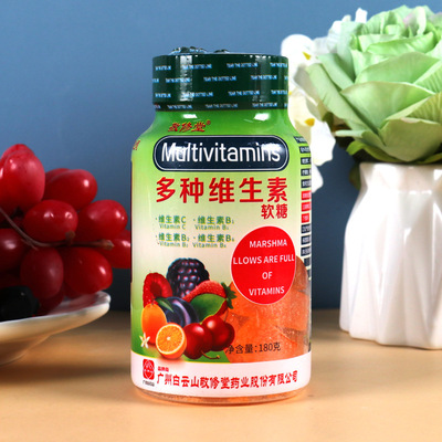 維生素軟糖甜橙味糖果瓶裝180克oem可OEM/ODM代工