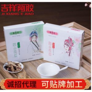 阿胶固元膏礼盒装OEM代加工