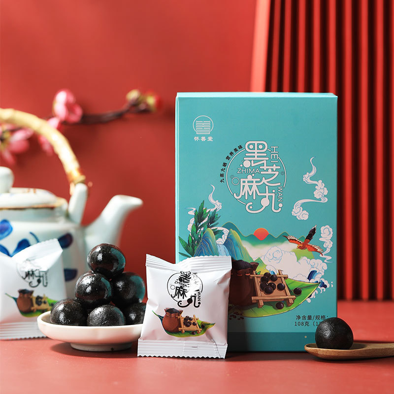 怀善堂源黑芝麻丸OEM/ODM代加工