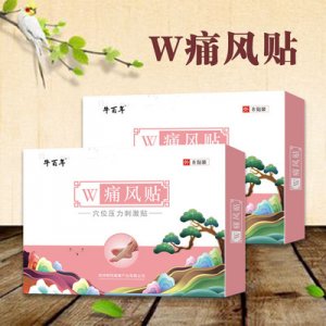 痛风贴OEM代加工