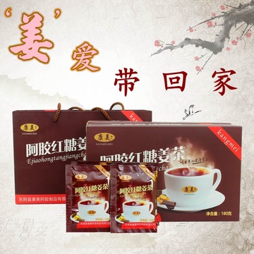 阿胶红糖姜茶即饮速溶固体茶代加工贴牌OEM/ODM