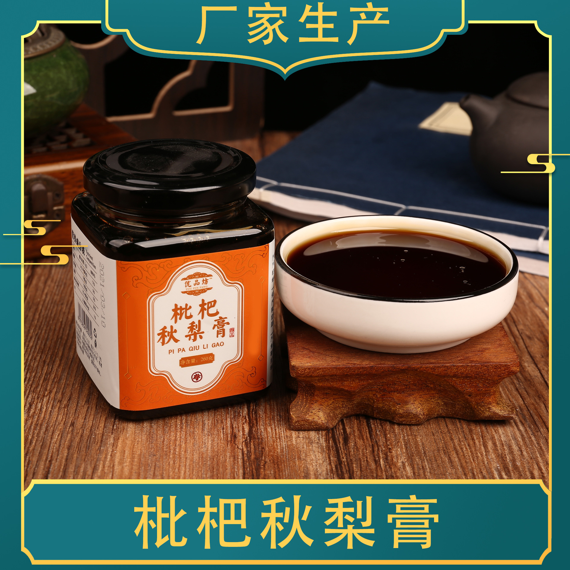安徽优品堂健康科技有限公司